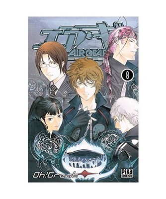 Air Gear, Tome 8, Oh ! Great