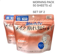 Calamee Makeup Keep Square Pack Face Mask, Face Pack, Sebum Control 2 pack set