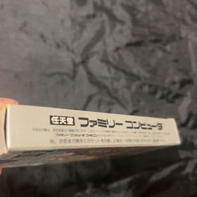 Famicom Guided Ones FC Dragon Quest IV Dragon Quest 4 Famicom Software Dragon