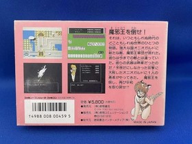 Tokuma Shoten Intermedia Famicom Soft Mahabencher Mahjong Warki Used