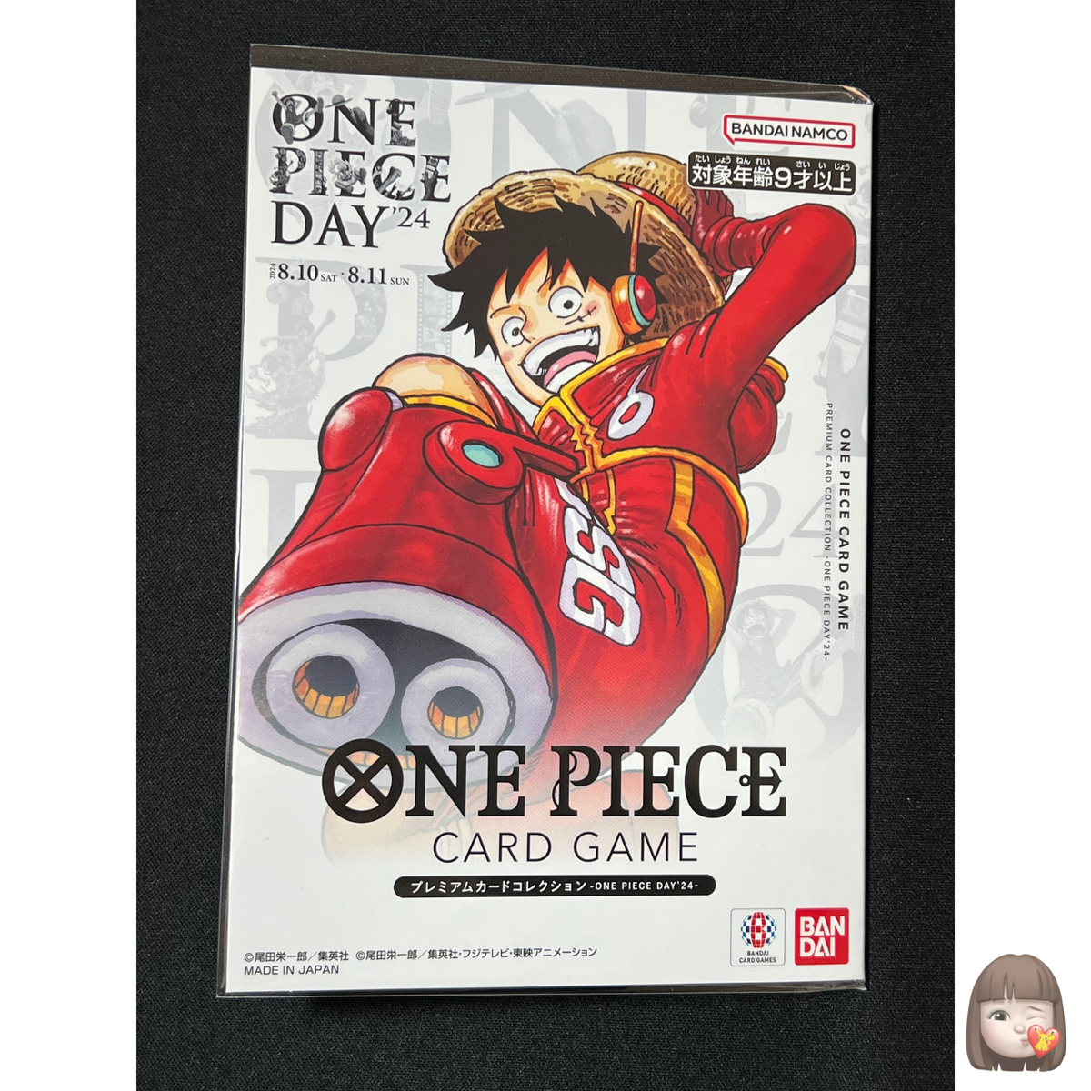 ONE PIECE DAY 2024 プレミアムカードコレクション