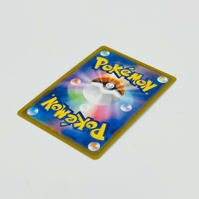 Bird Keeper SR 193/190 S4a Shiny Star V - Pokemon Card