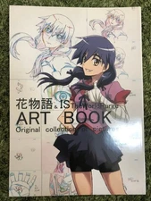 U.G.E Connection: Hana Monogatari & IS Art Book - Original Art Collection