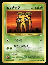 2001 Light Played Pokemon Sunkern No. 191 Neo Destiny Japanese