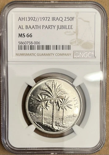 IRAQ 250 FILS AL BAATH PARTY JUBILEE SSUE , OF 1972,NGC MS 66 ..RARE COIN.