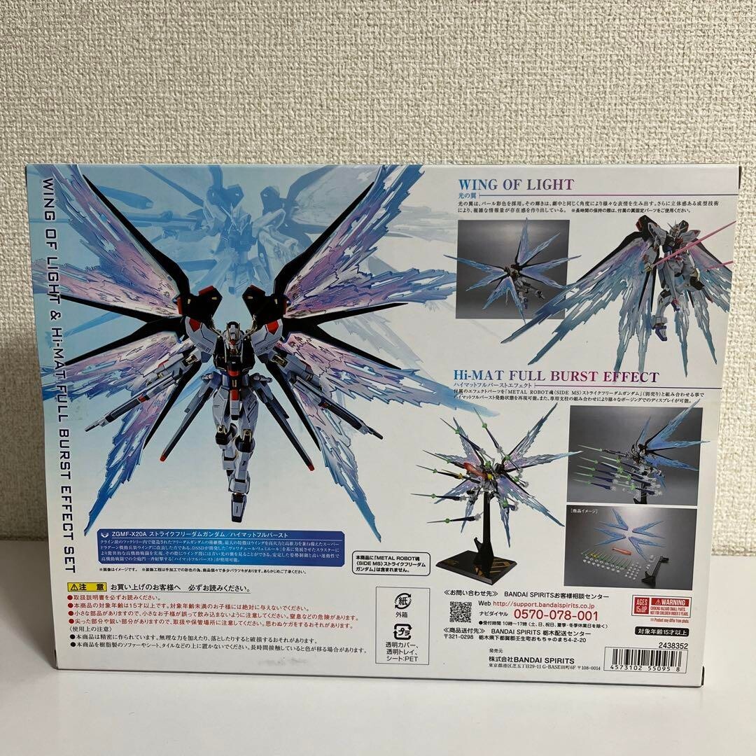 バンタン　グッズ　公式　mos lys sys wings バンタン グッズ 公式 mos lys sys wings バンタン グッズ 公式