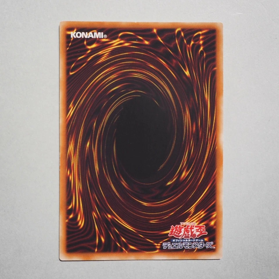 Yu-Gi-Oh yugion Number 46: Dragluon SHSP-JP050 Ultimate Japanese MINT~NM b960 - Image 2 of 3