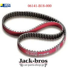 TODA Power Timing Belt For INTEGRA CIVIC EK9 DB8 DC2 B16B B18C 06141-B18-000