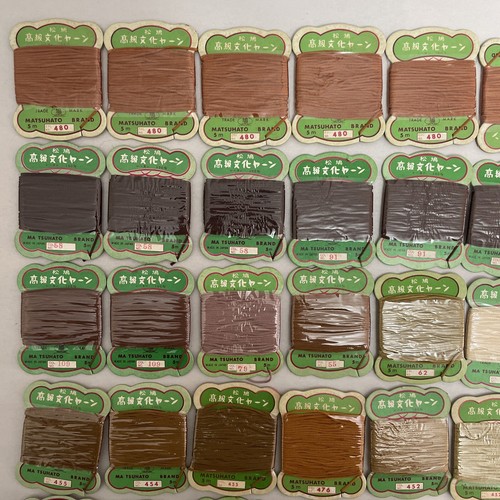 VTG Lot of 60 Ma Tsuhato Japanese Brand Bunka Yarn Multi Color Rayon.. - Picture 2 of 11