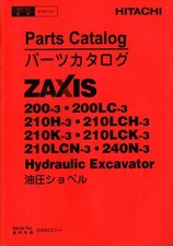 Hitachi ZAXIS 200 210 240 Series Hydraulic Excavator Parts Catalog 2009
