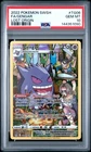 2022 POKEMON SWORD & SHIELD LOST ORIGIN #TG06 FULL ART/GENGAR PSA 10