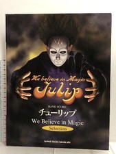 Tulip We Believe Magic BScore Shinko Music