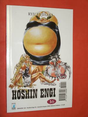 HOSHIN ENGI- N° 16- DI:RYU FUJISAKI- MANGA STAR COMICS 