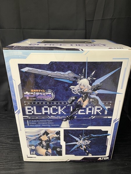 Thumbnail - Hyperdimension Neptunia Black Heart Noire 12,2 Zoll 1/7 Maßstab Figur