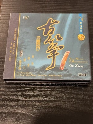 Great Masterpieces of Gu Zheng Time Classic HD CD  Rare Import - *Very Nice* - Image 1 of 4