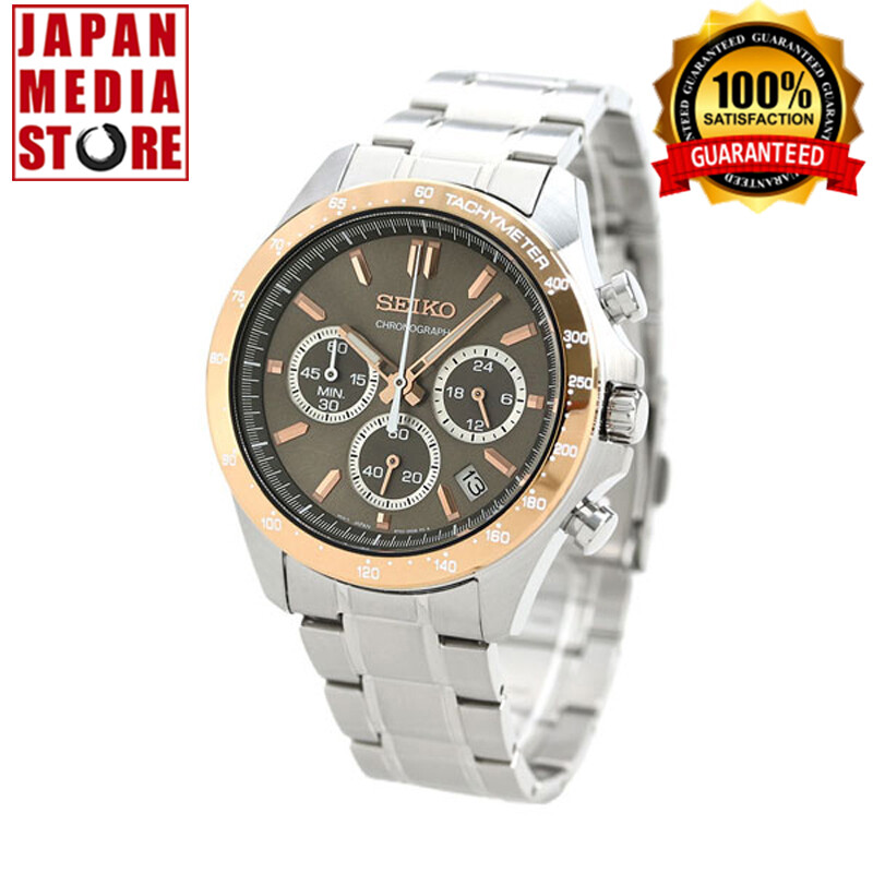 Seiko Spirit SBTR026 Brown Dial Chronograph Quartz Stainless Steel