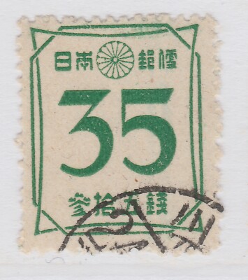 Japan Japon Giappone F-VF Early Used Stamp A22P60F10852 | eBay