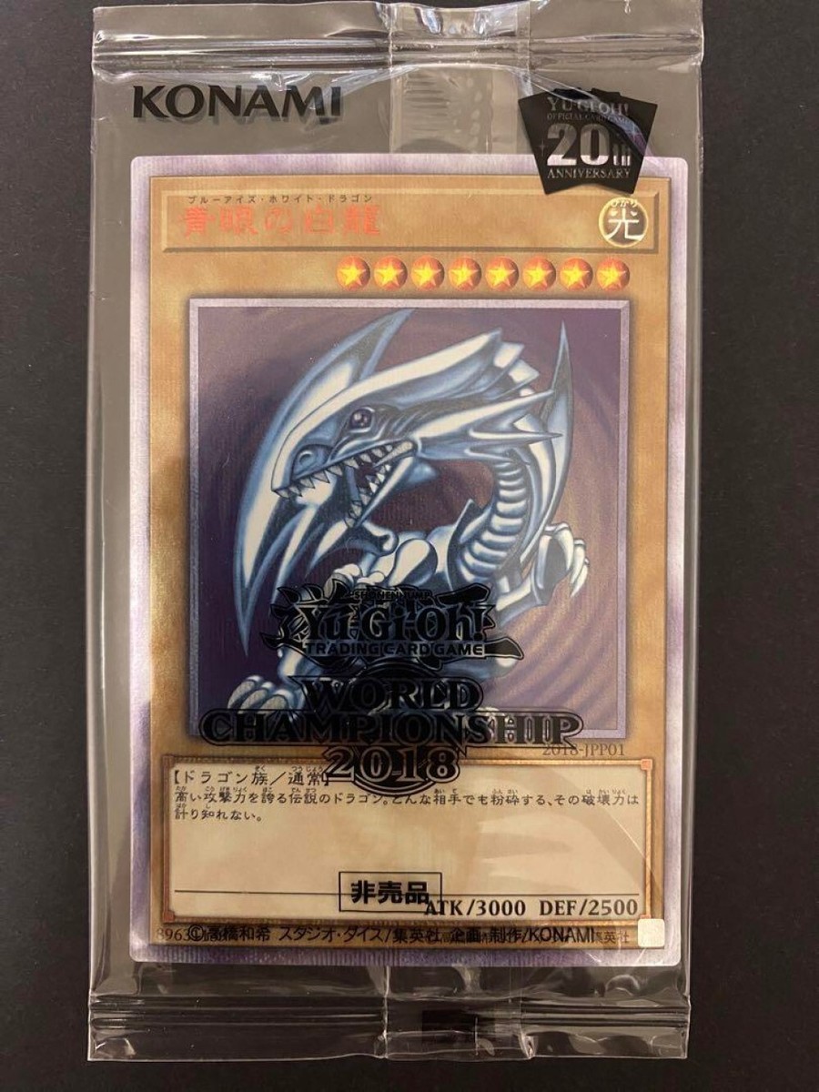 Yugioh WCS 2018 Blue-Eyes White Dragon/black magician Set of Yugioh WCS 2018 Blue-Eyes White Dragon/black magician Set of