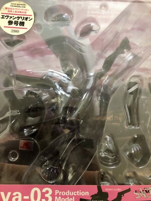 Evangelion Neon Genesis EVA-03 Production Model Figure Black Kaiyodo XEBEC