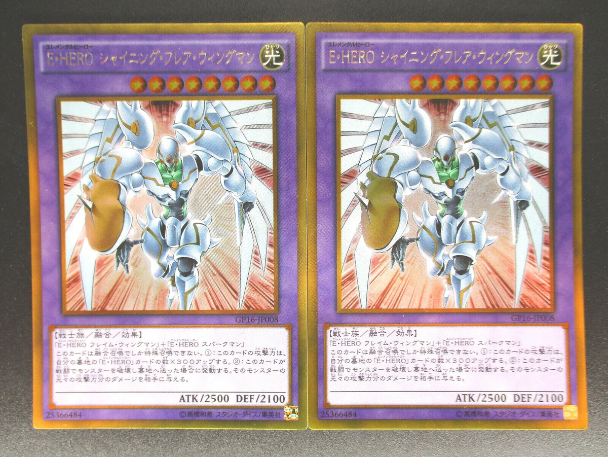 Elemental HERO Shining Flare Wingman NM GP16-JP008 Gold Secret Yu-Gi-Oh!  japan