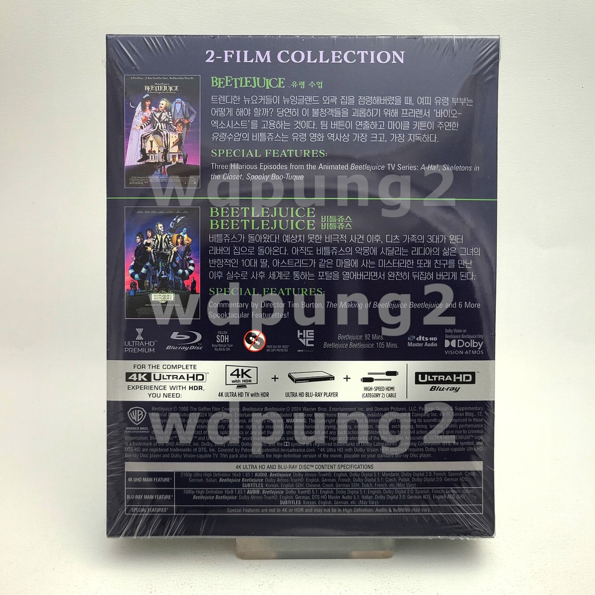 Beetlejuice 2-Film Collection - 4K UHD + BLU-RAY Box Set | eBay