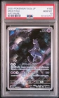 2023 POKEMON JAPANESE SV2A-POKEMON 151 ART RARE #183 MEWTWO PSA 10