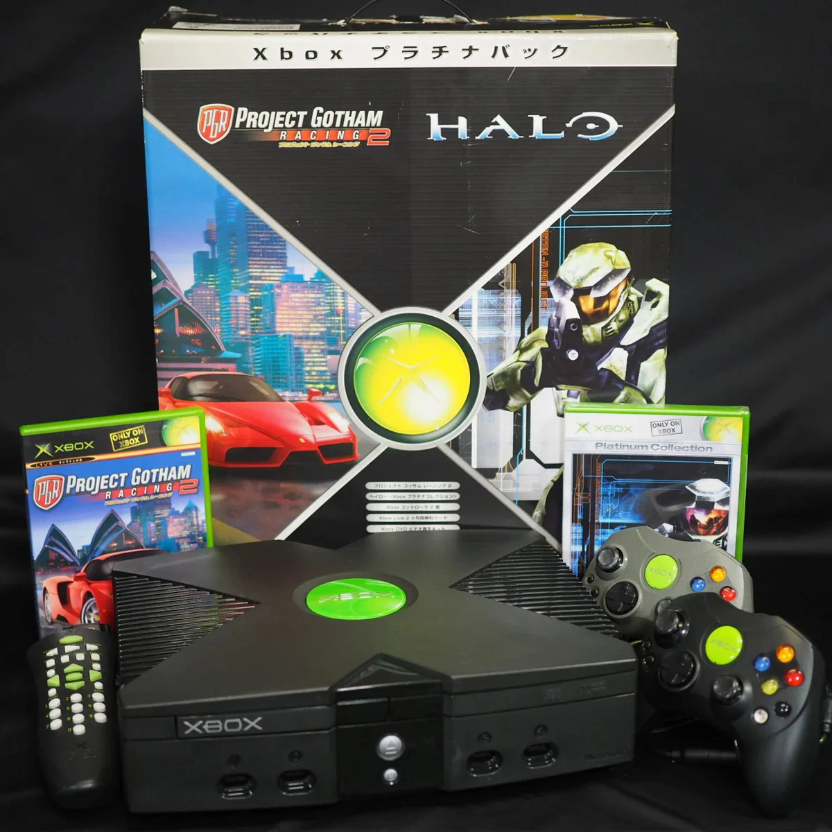 Preços baixos em Microsoft Xbox NTSC-J (Japão) Consoles | eBay