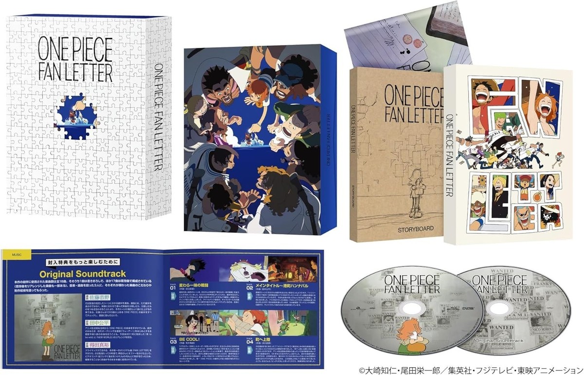ONE PIECE FAN LETTER Limited Edition DVD Soundtrack CD Booklet
