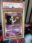 POKÈMON TCG - ROCKET'S MEWTWO SWIRL #150 GYM 2 - JAPANESE PSA 9 MINT HOLO  1999