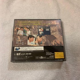 Wan Chai Connecti Saturn Japan EG