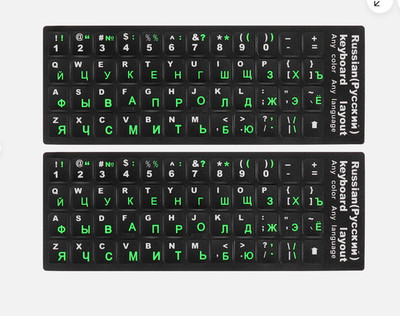 Black Russian English keyboard stickers Backlight top Quality Durable Material
