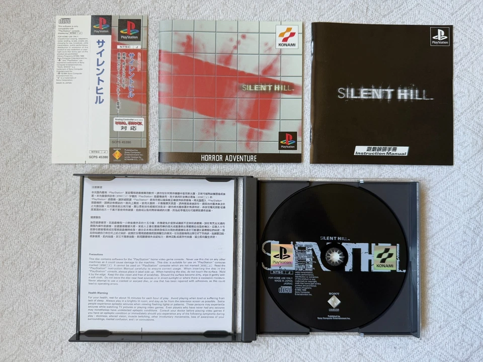 Silent Hill PS1 SCPS-45380 - NTSC-J Asian VGC CIB - English 中文 Manual - Obi - Image 4 of 4
