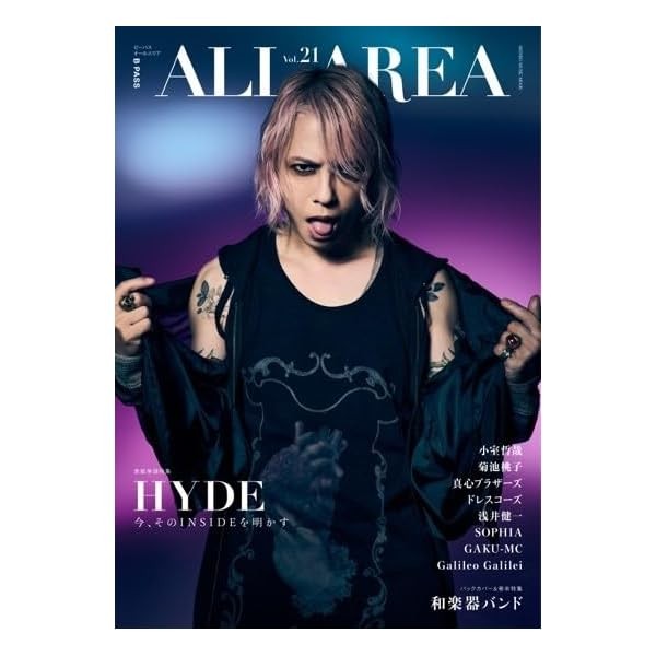 Magazine B-PASS ALL AREA Vol.21 Japanese B-PASS Editorial Team Music Magazin