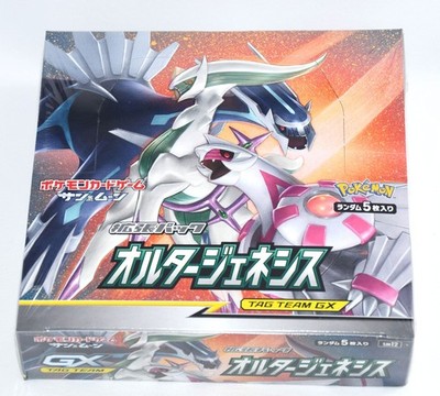 Pokemon Card Alter Genesis Booster Box Japanese Expansion Pack Sun & Moon | eBay Australia Pokemon Card Alter Genesis Booster Box Japanese Expansion Pack Sun & Moon | eBay Australia