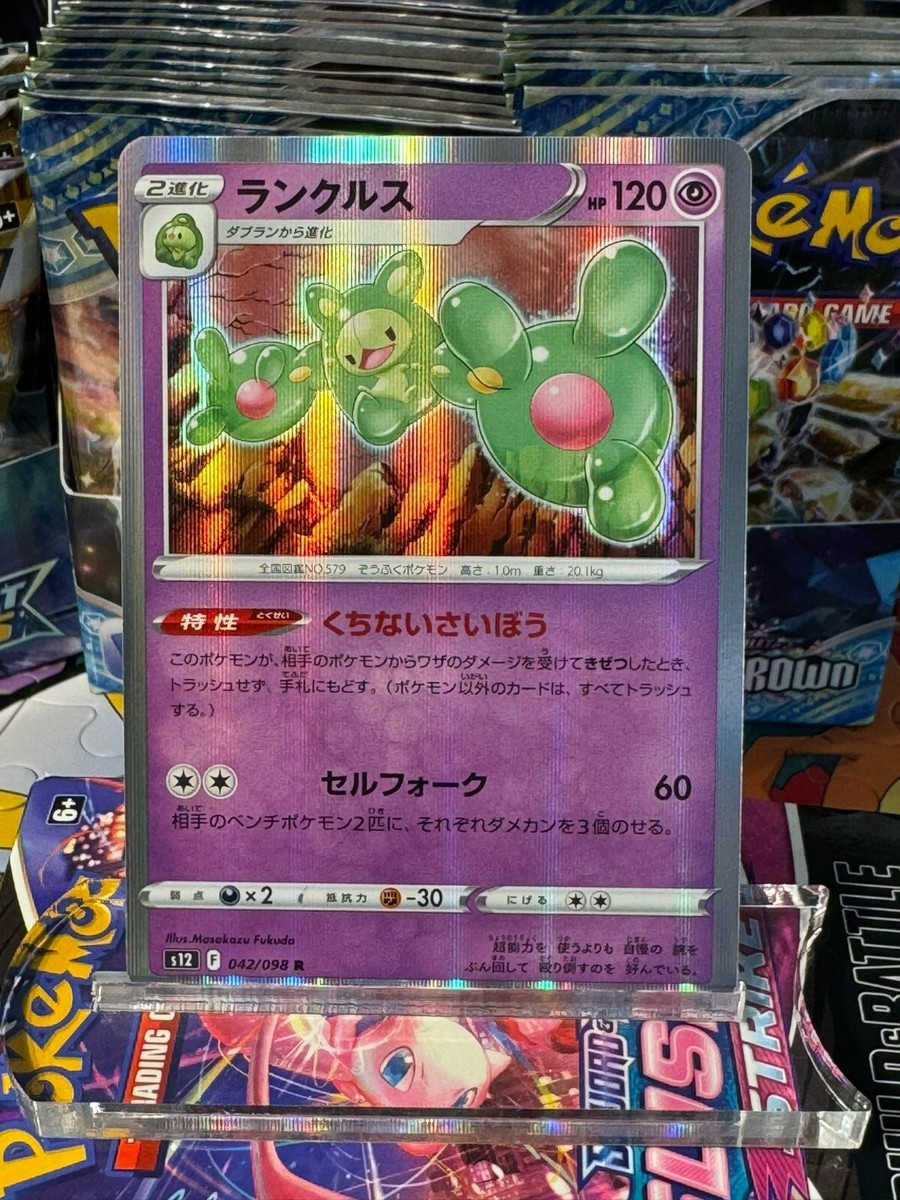 ポケモン　にたものどうし　コンプリートセット ふせんセット にたものどうし ｜【公式】ポケモンセンターオンライン