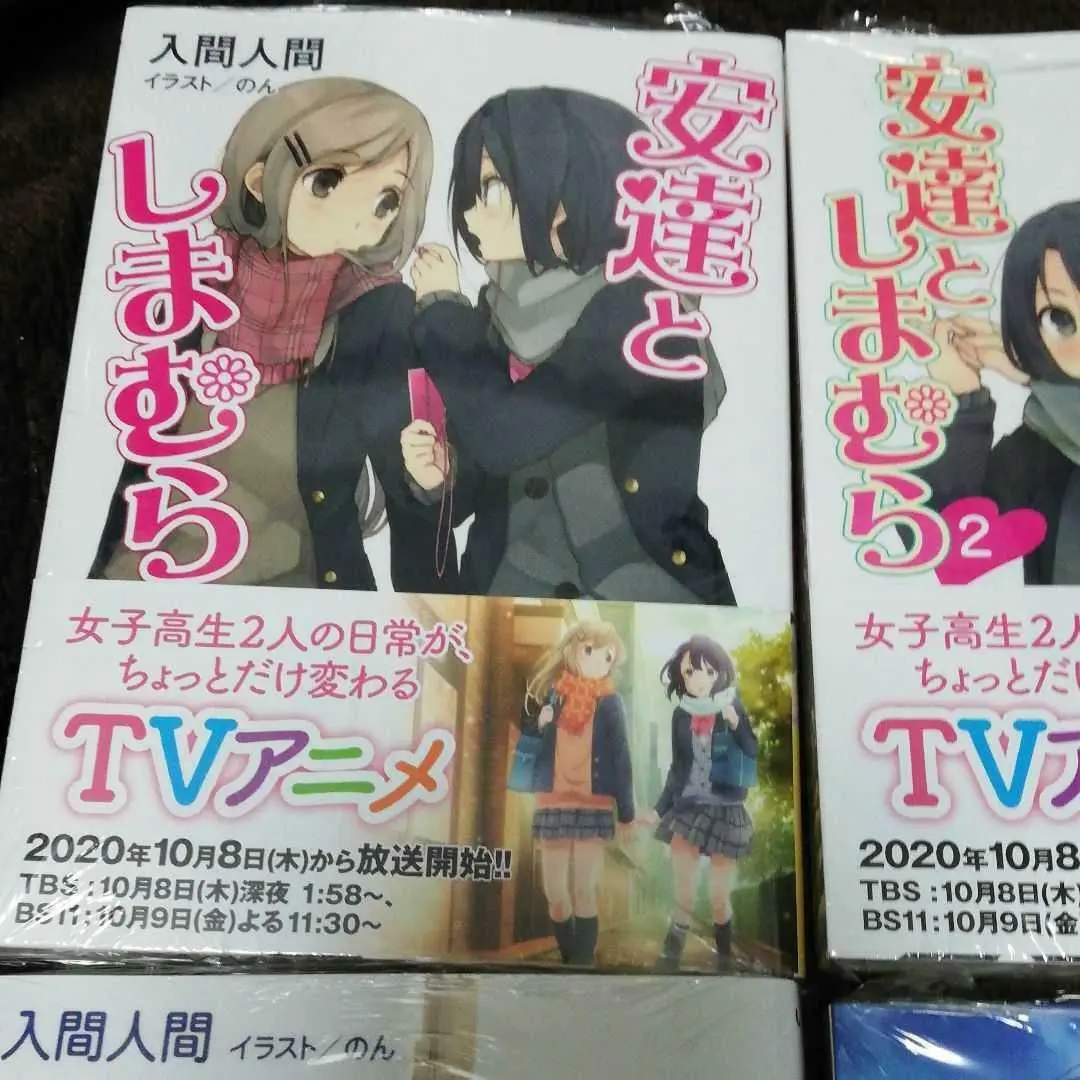 ADACHI TO SHIMAMURA Japanese Light Novel book Vol 1 to 8 complete