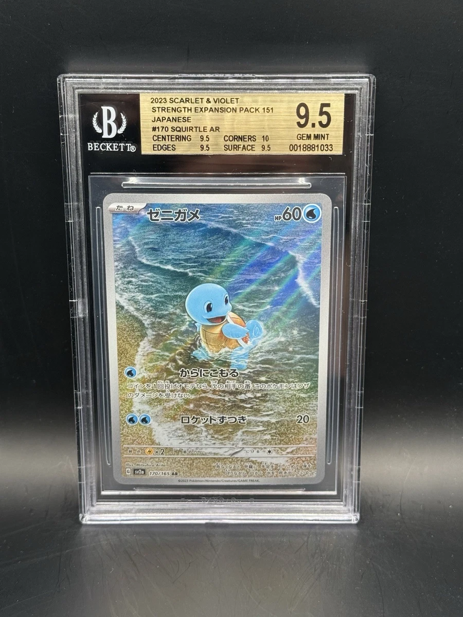 Pokémon TCG Beckett Grading Services (BGS) 9.5 Graded Individual