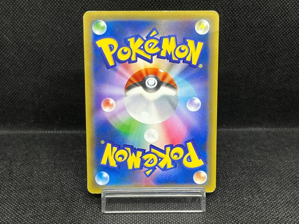 (MP-) Rayquaza 232/XY-P Promo Skytree Town Opening 2016 Japanese Pokemon Card 03 - Image 2 of 4