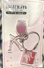 Puella Magi Madoka Magica Madoka Kaname Acrylic Keychain Collectible