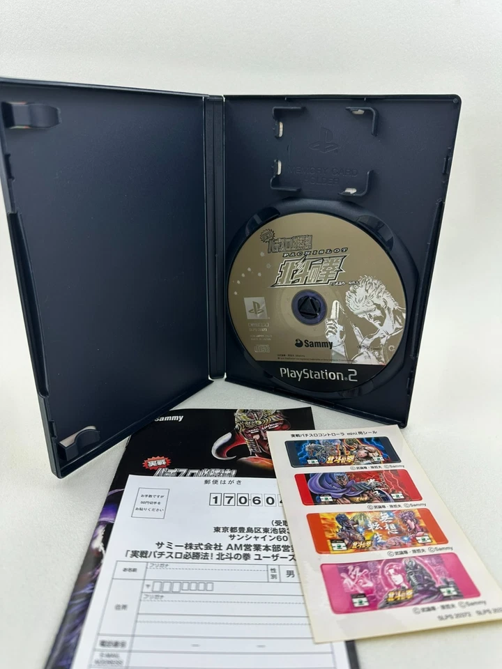 Jissen Pachi Slot Hokuto No Ken PlayStation 2 PS2 NTSC-J - Immagine 4 di 4