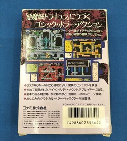 [Raro] Castlevania III: Dracula's Curse NES Famicom Gioco KONAMI in scatola A4677