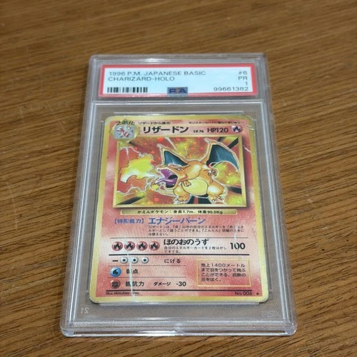 1996 POKEMON BASE SET JAPANESE #6 CHARIZARD-HOLO PSA 1