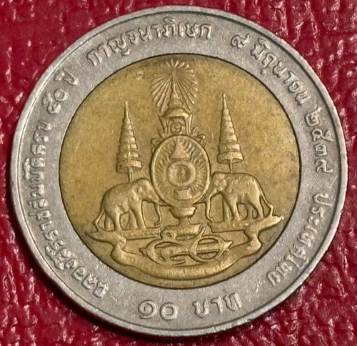 HIGHER GRADE DETAILS 1996 THAILAND 10 BAHT BIMETAL ELEPHANT COIN-RIM HITS-FEB902