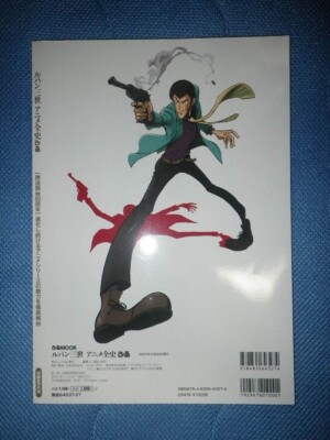 Buy Lupin the Third III Anime Complete All History Pia 50th