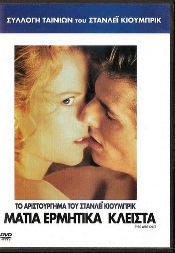 EYES WIDE SHUT (Tom Cruise, Nicole Kidman, Sydney Pollack) Region 2 DVD