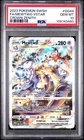 2023 POKEMON SWORD & SHIELD CROWN ZENITH #GG44 FULL ART/MEWTWO VSTAR PSA 10