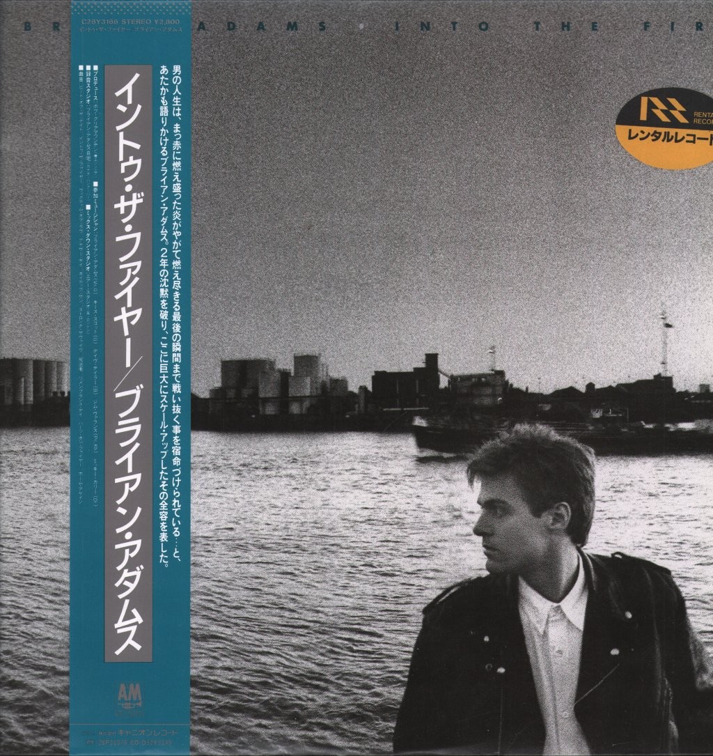 Bryan Adams Into the Fire LP vinyl Japan A&m 1987 with strip. selotape residue