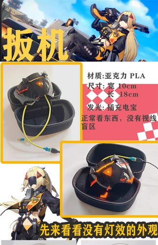 Zenless Zone Zero Cosplay Costume Prop PLA Half Face Goggles Mask Halloween - Picture 6 of 11