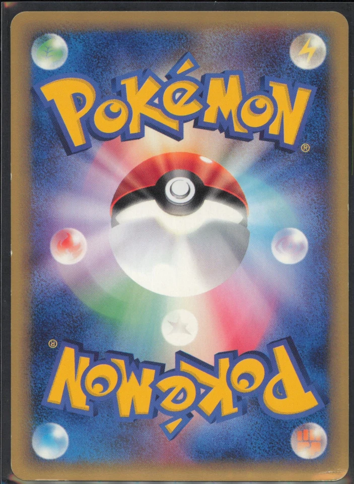 Shellder 009/128 Base Expansion Pack Japanese NM - Image 2 of 2