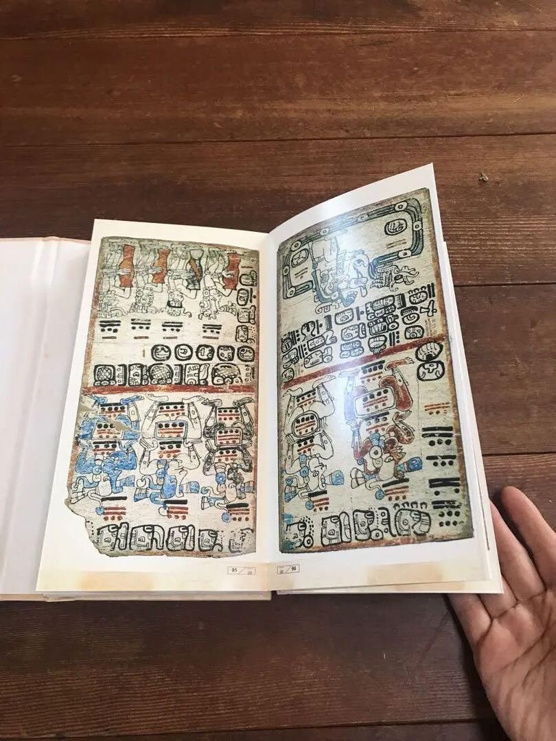 ✨レア本！Kumatzim Wuj Ka' 古代マヤの書籍✨ ✨レア本！Kumatzim Wuj Ka' 古代マヤの書籍✨ Book Kumatzim
